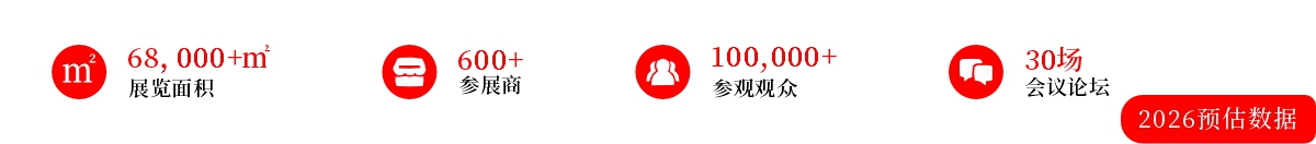 2026第十九屆中國(guó)國(guó)際礦業(yè)展覽會(huì)